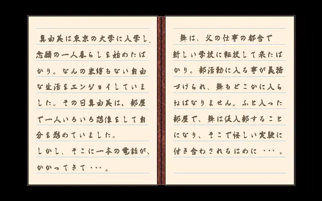웹툰 이미지 151