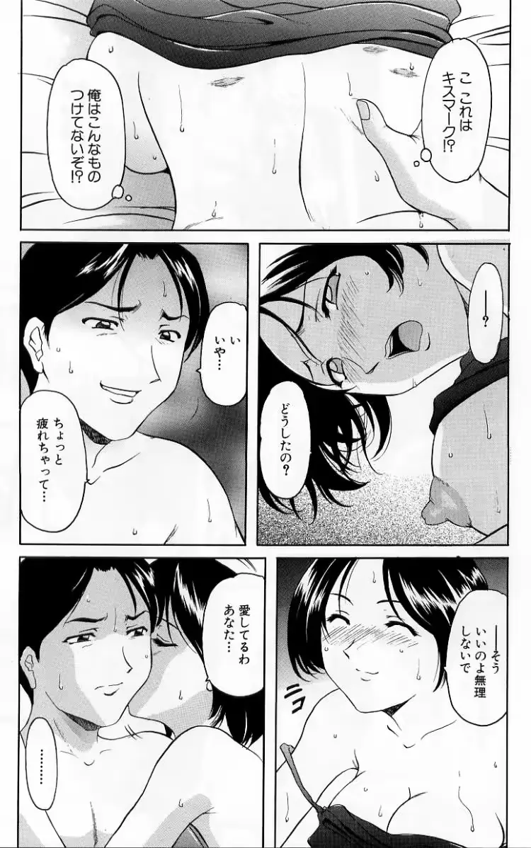 웹툰 이미지 88
