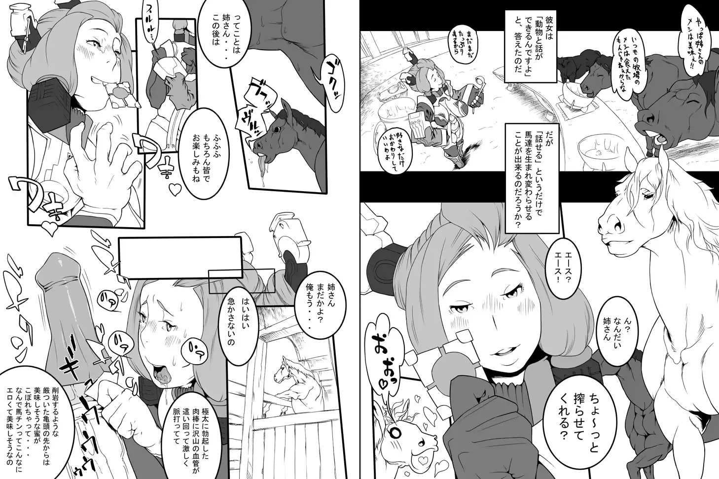 웹툰 이미지 3