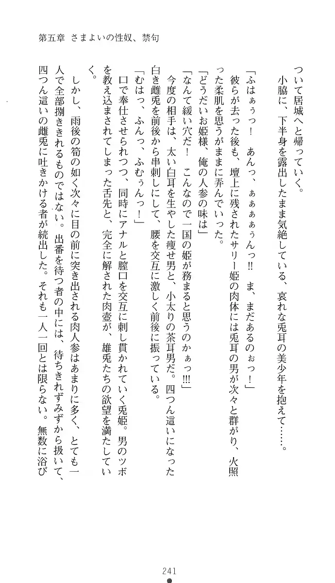 웹툰 이미지 255