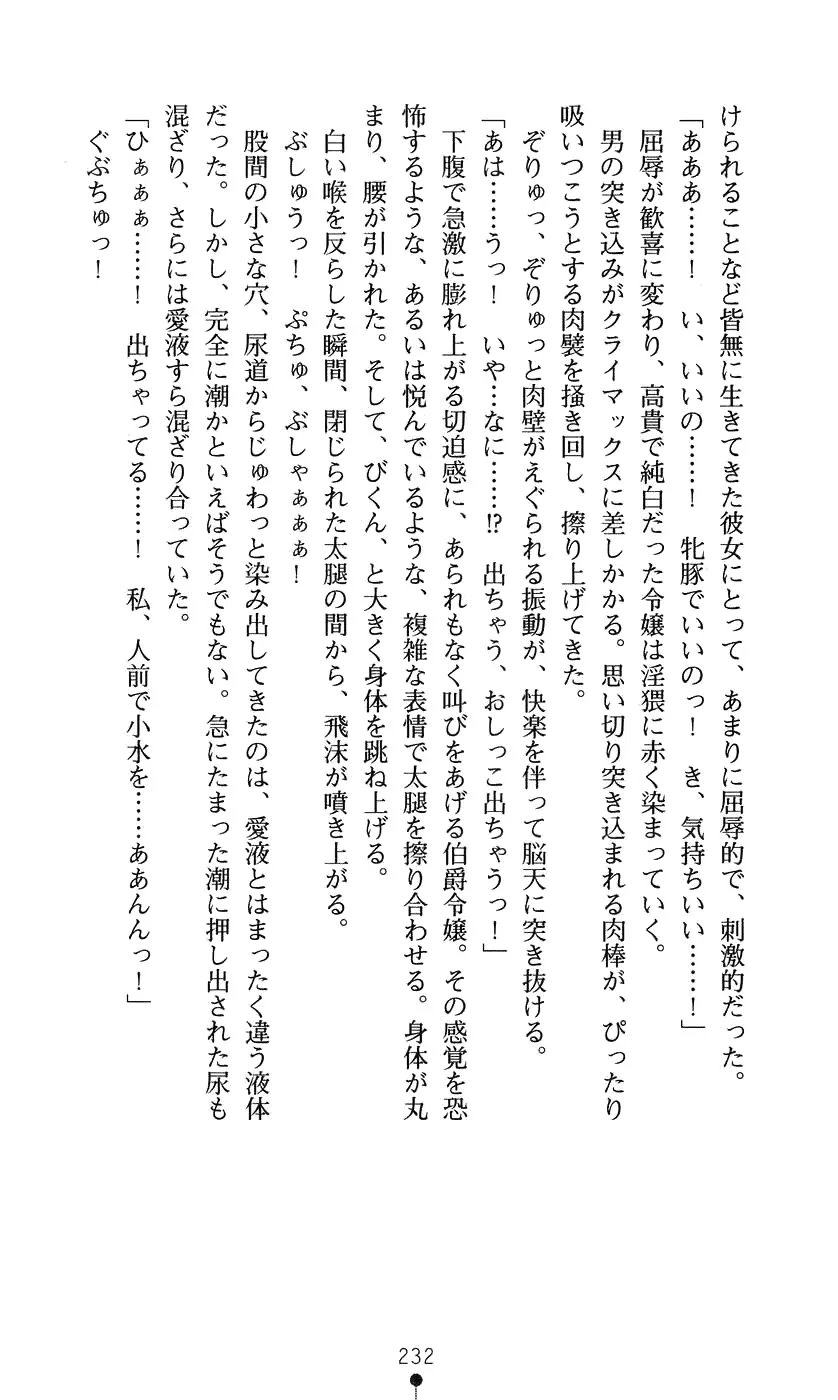 웹툰 이미지 247