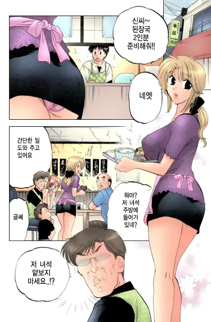 웹툰 이미지 14