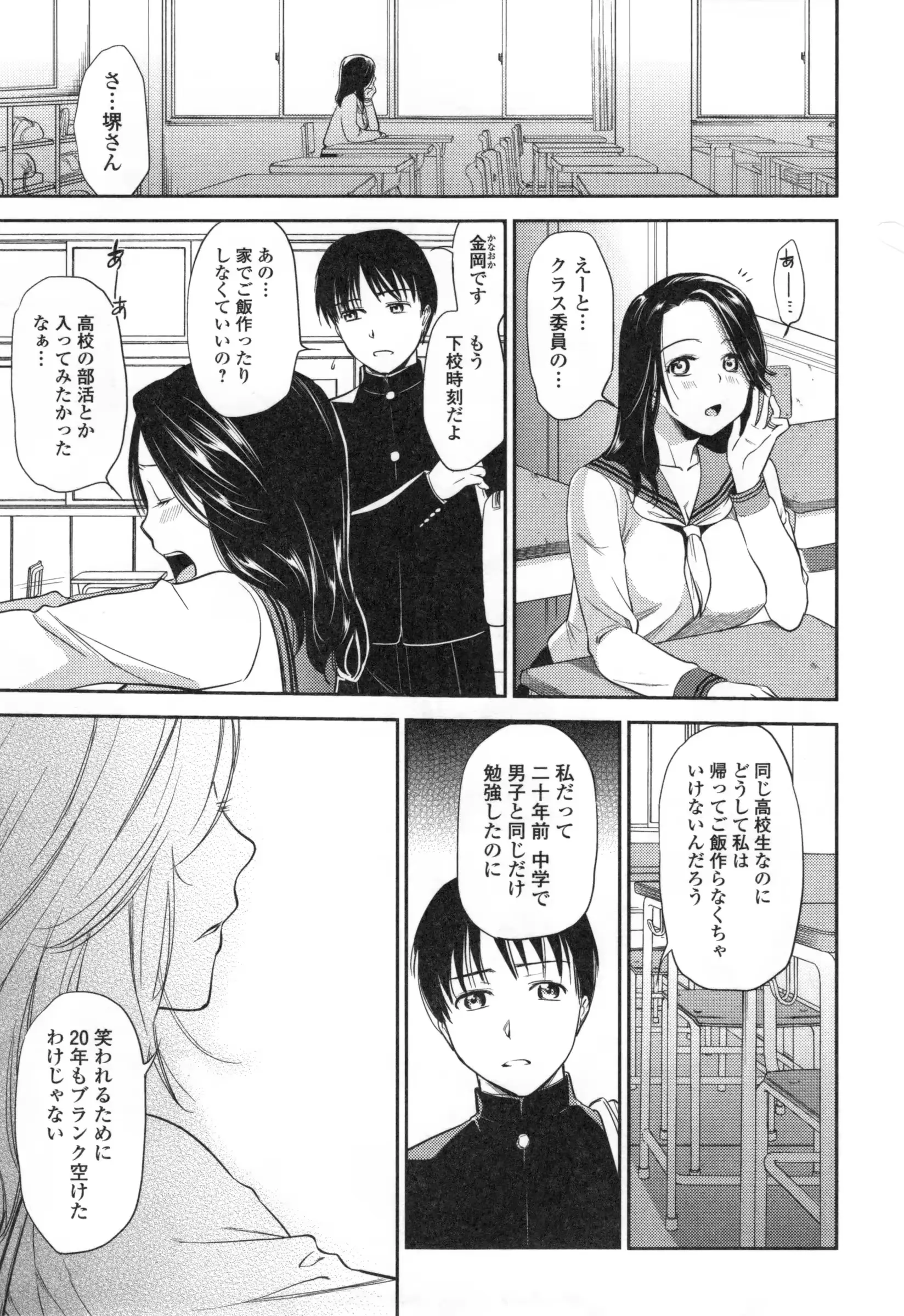 웹툰 이미지 171