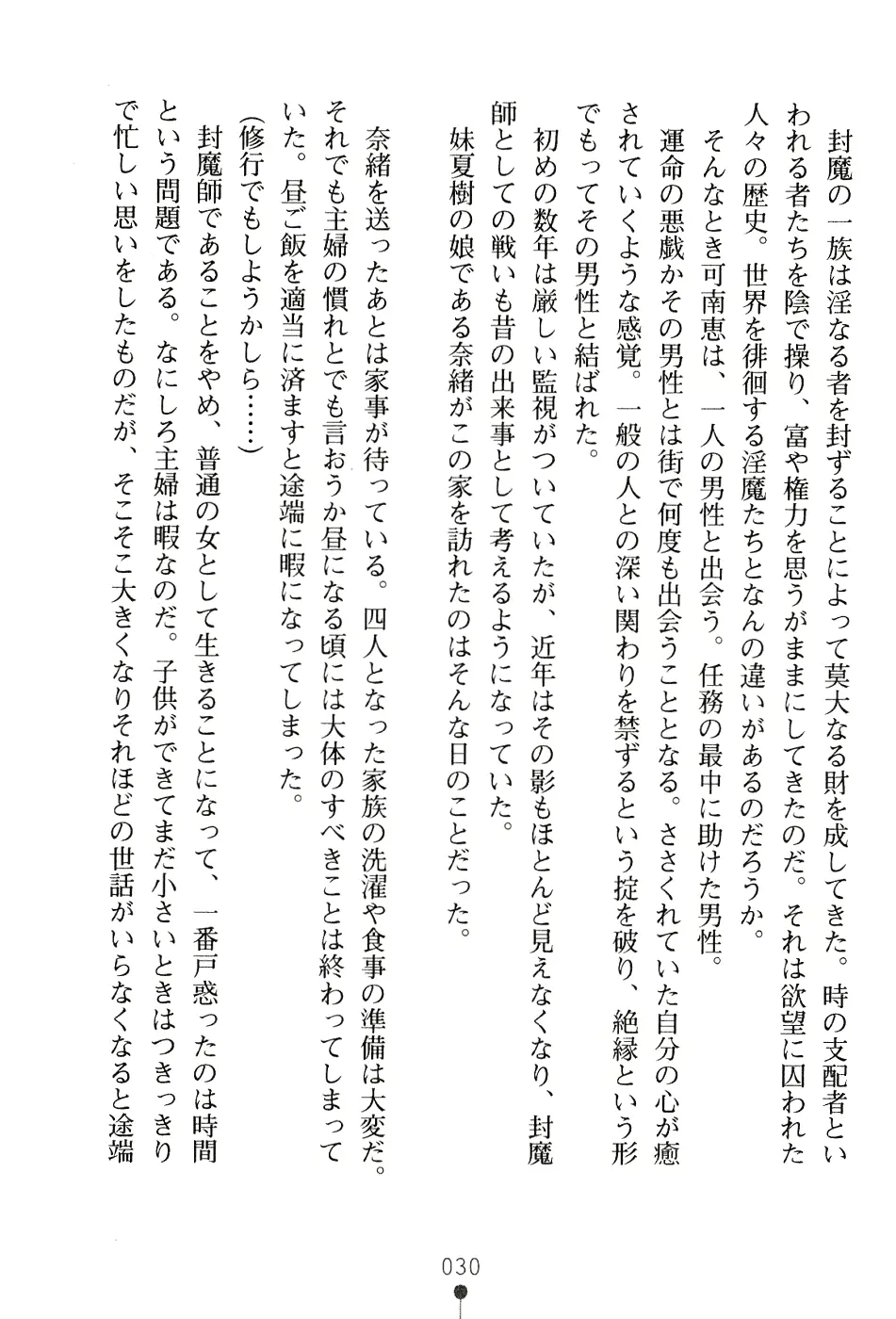 웹툰 이미지 45