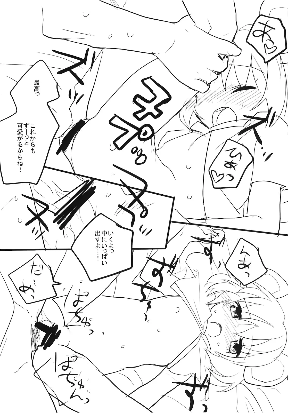 웹툰 이미지 14