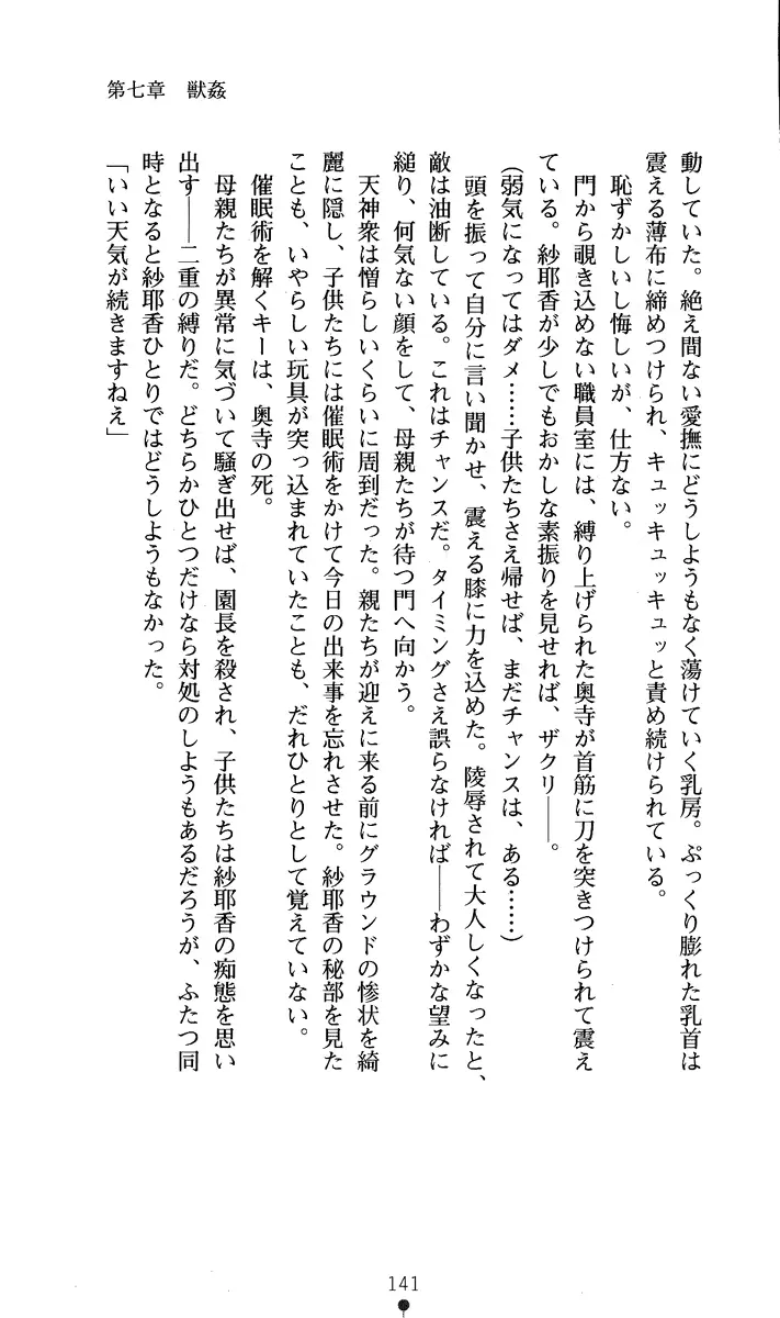 웹툰 이미지 155
