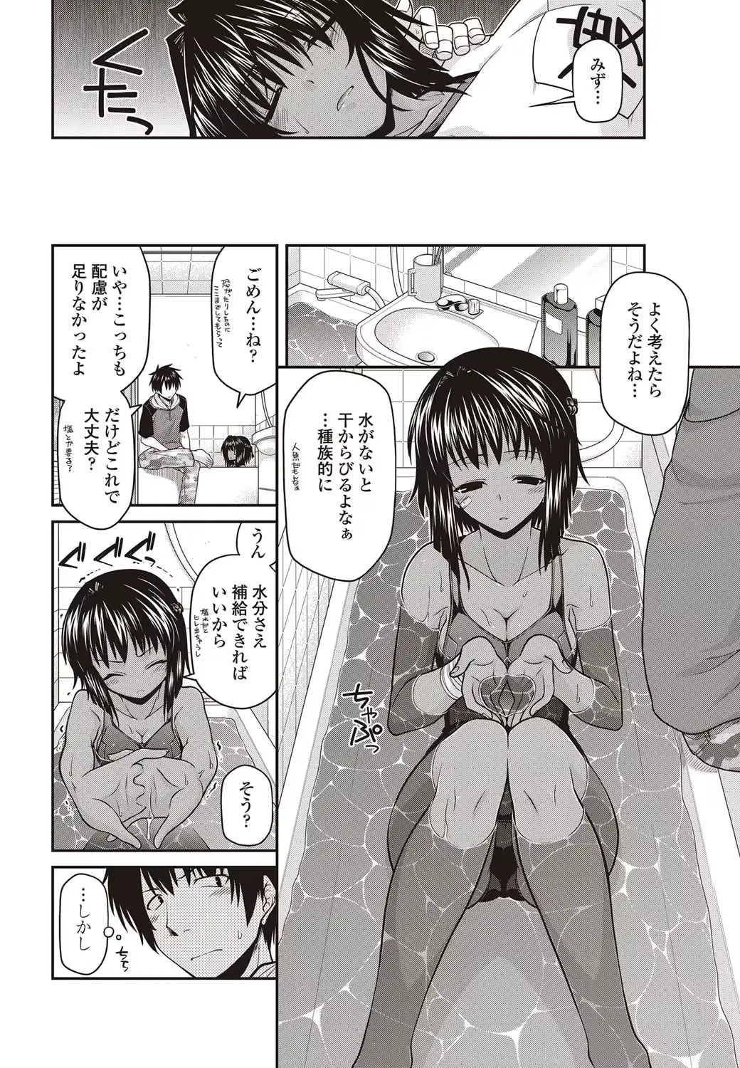 웹툰 이미지 70
