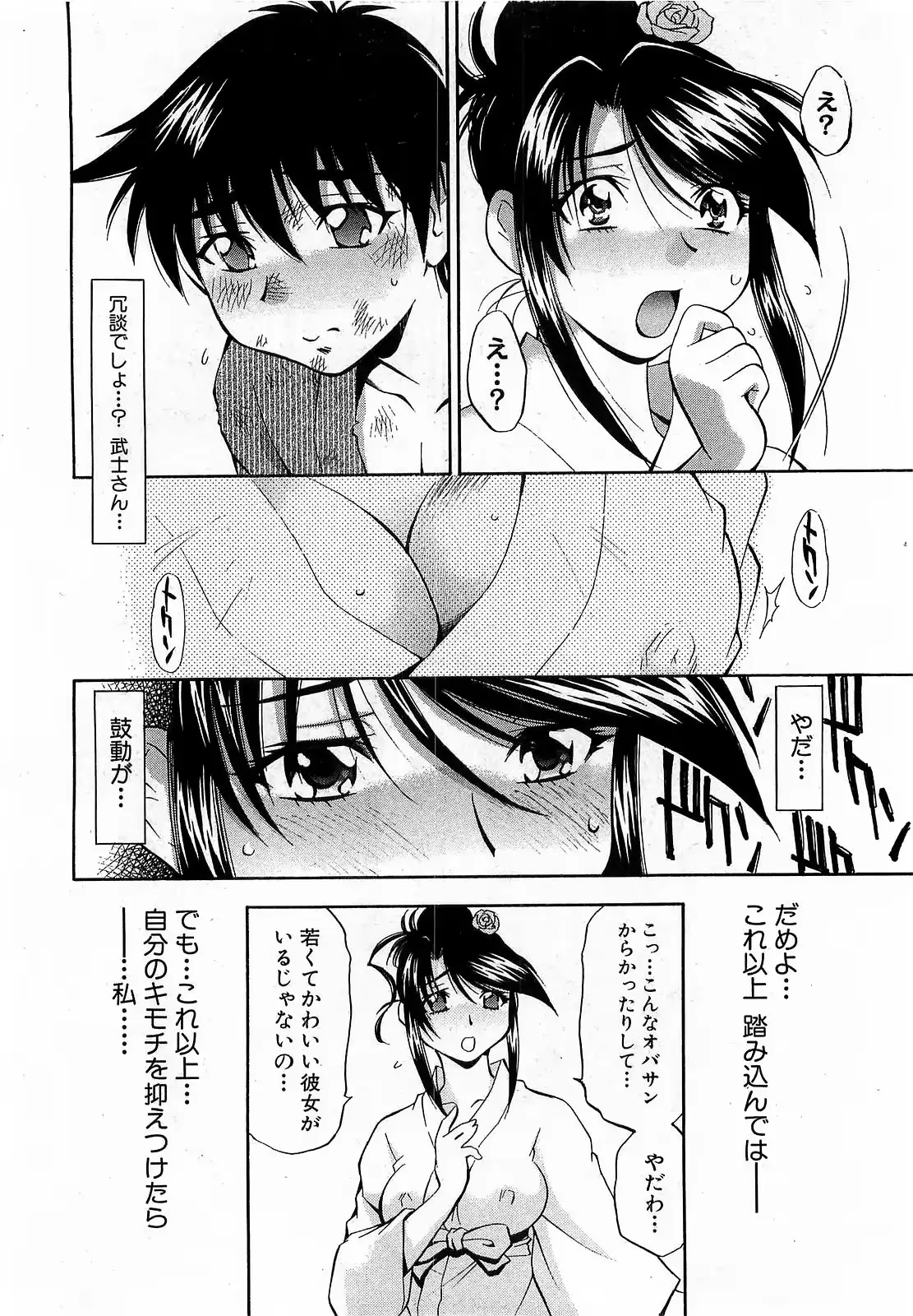 웹툰 이미지 107
