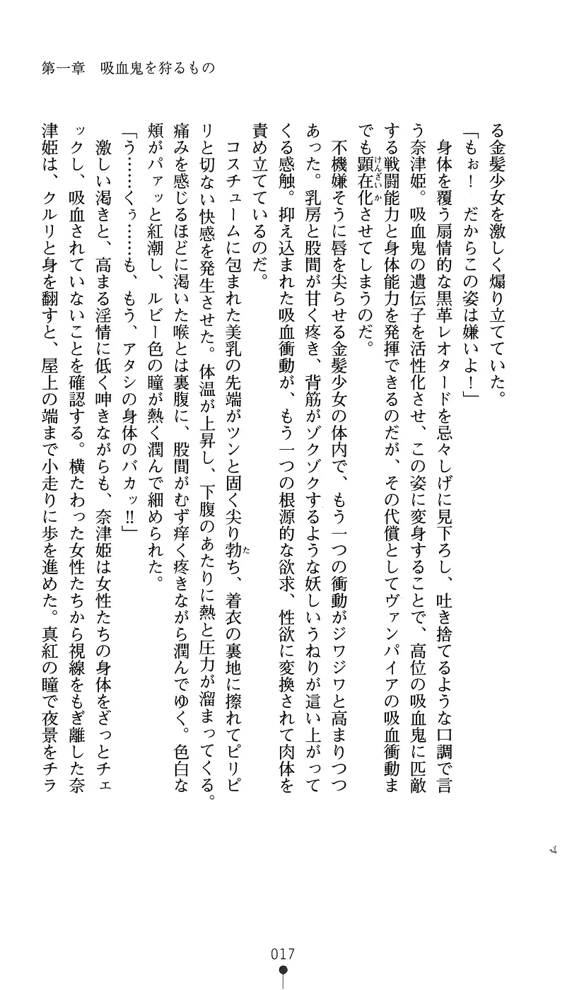 웹툰 이미지 31