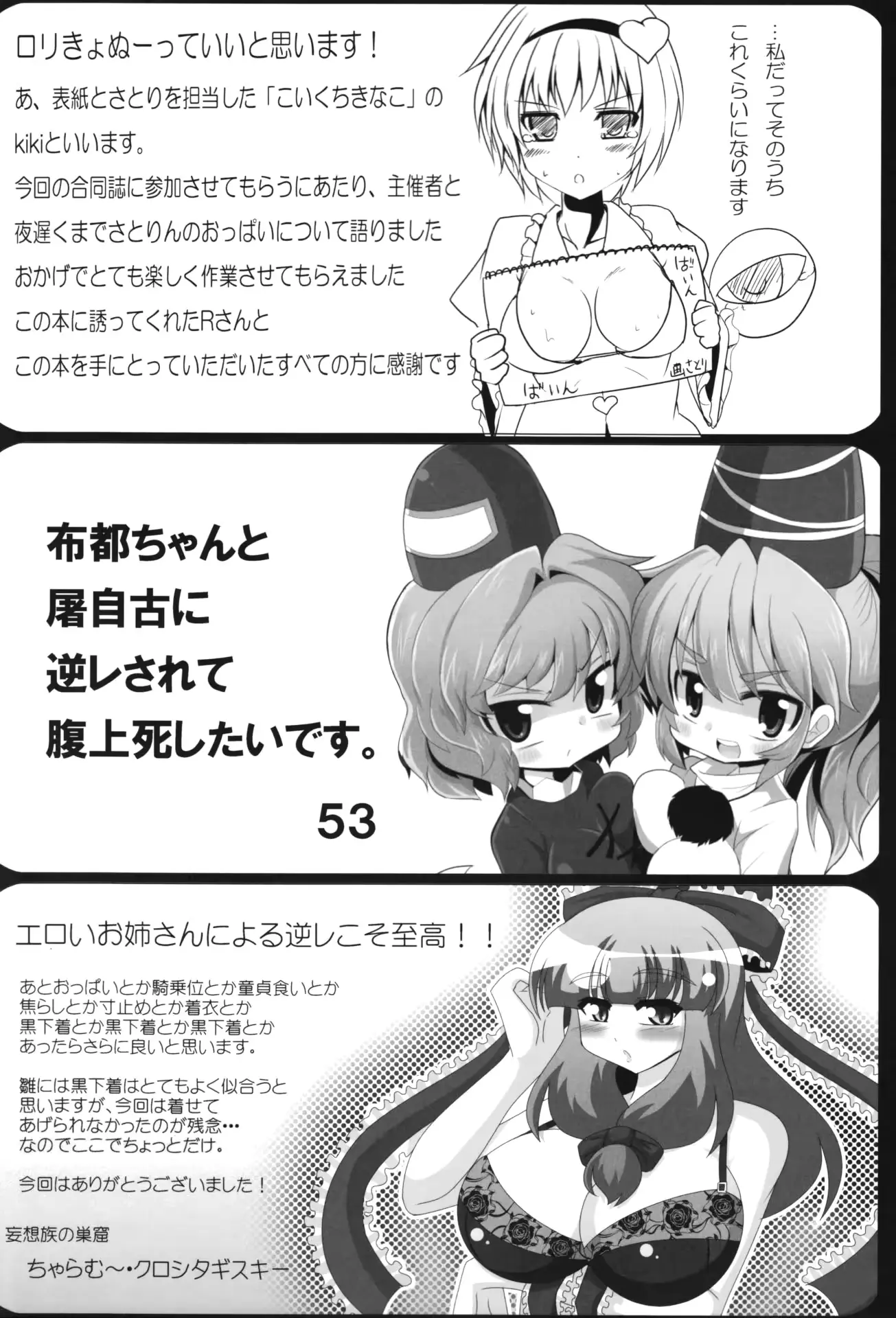 웹툰 이미지 66
