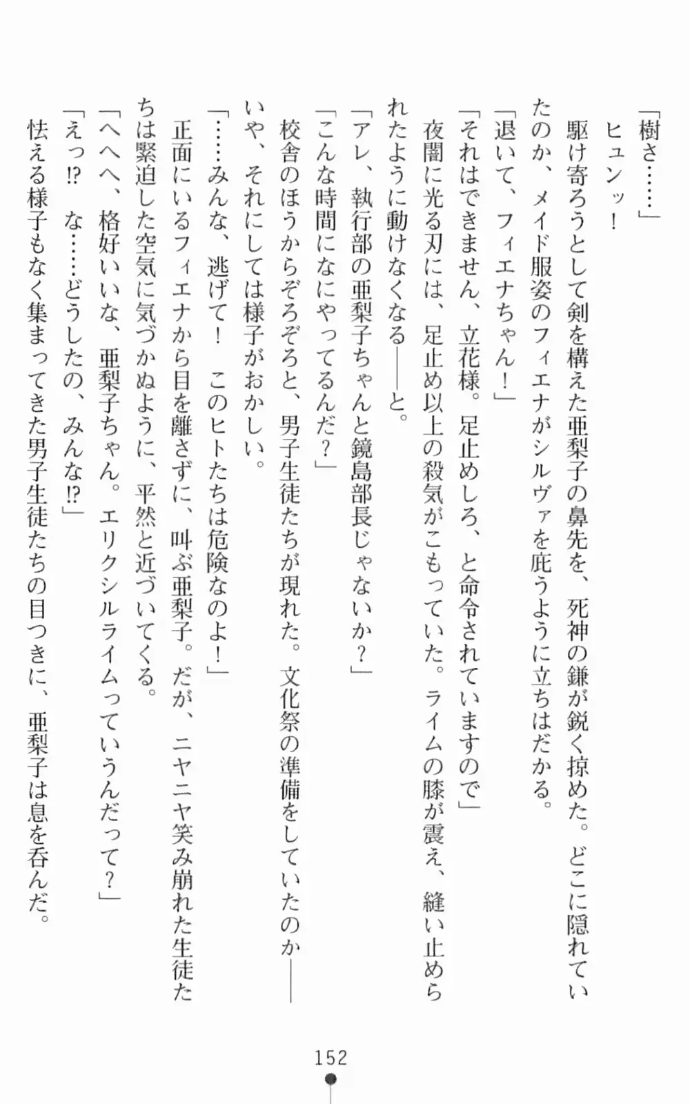 웹툰 이미지 168