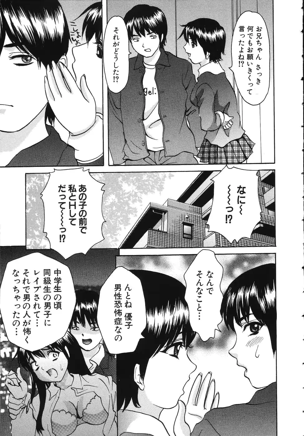 웹툰 이미지 54