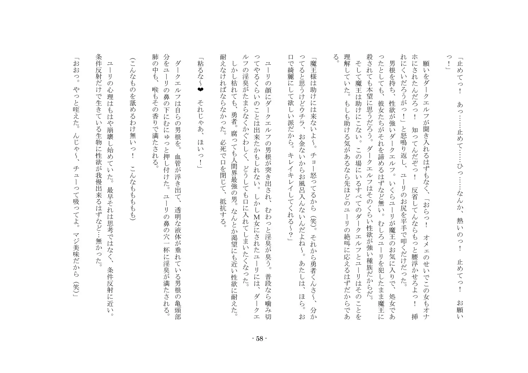 웹툰 이미지 58
