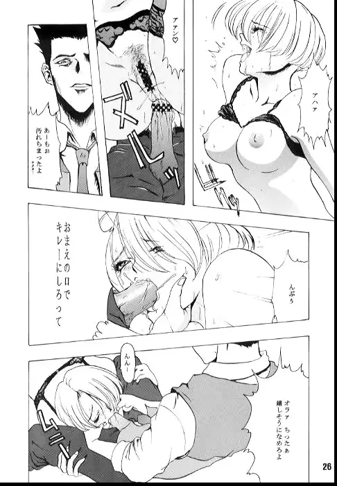 웹툰 이미지 23