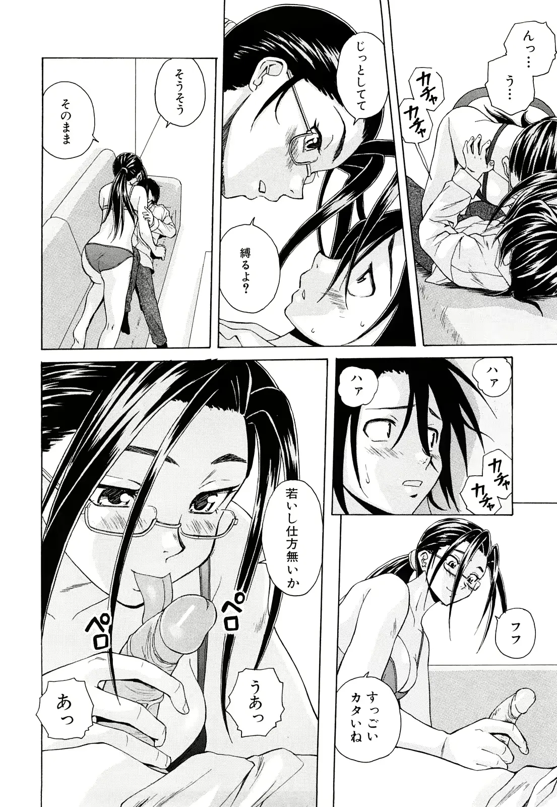 웹툰 이미지 174
