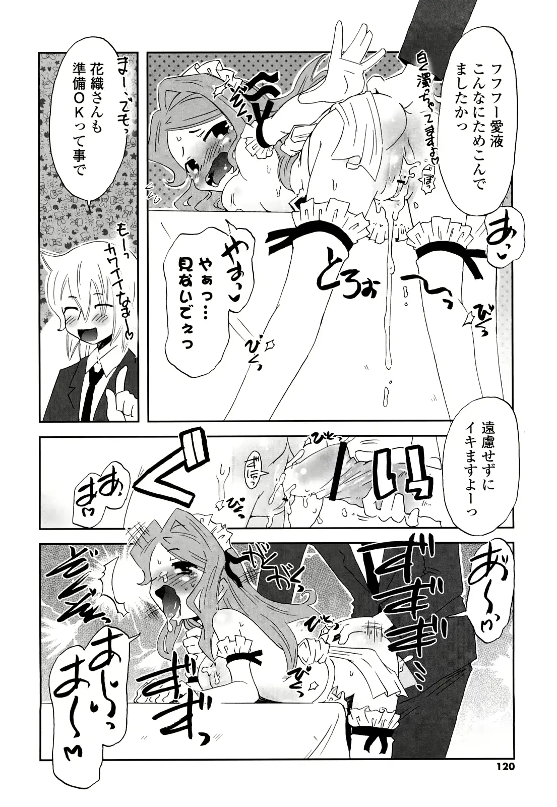 웹툰 이미지 118