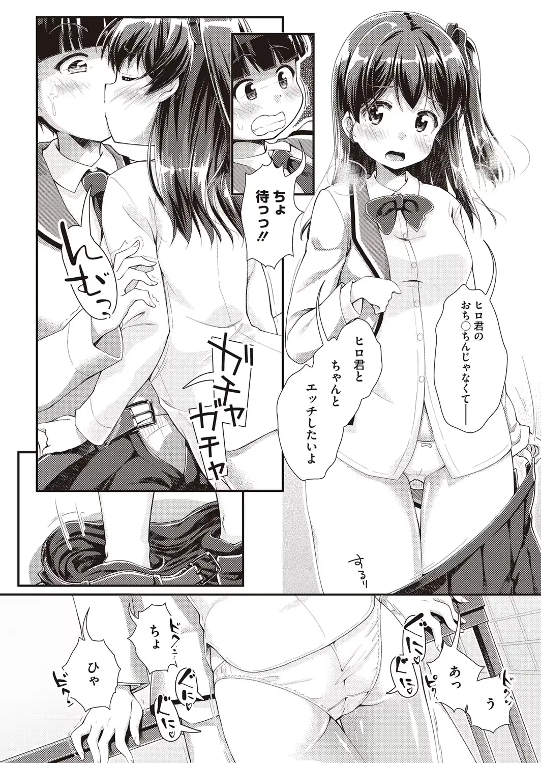 웹툰 이미지 51