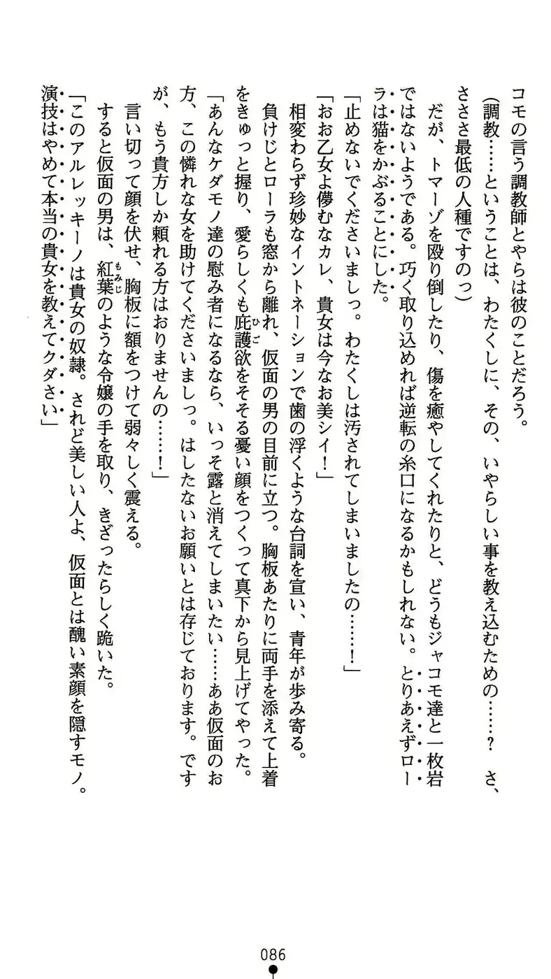 웹툰 이미지 86