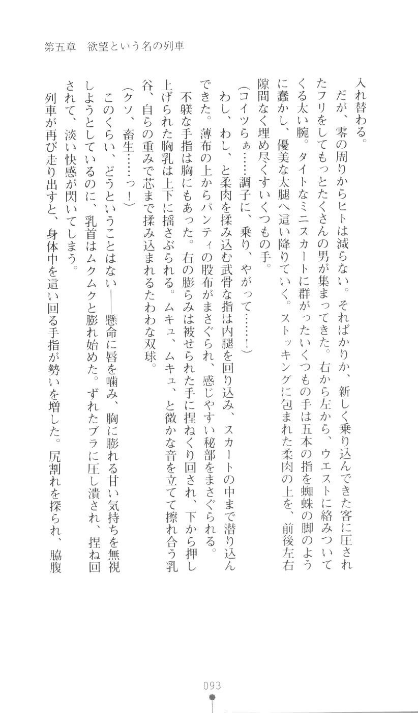 웹툰 이미지 108