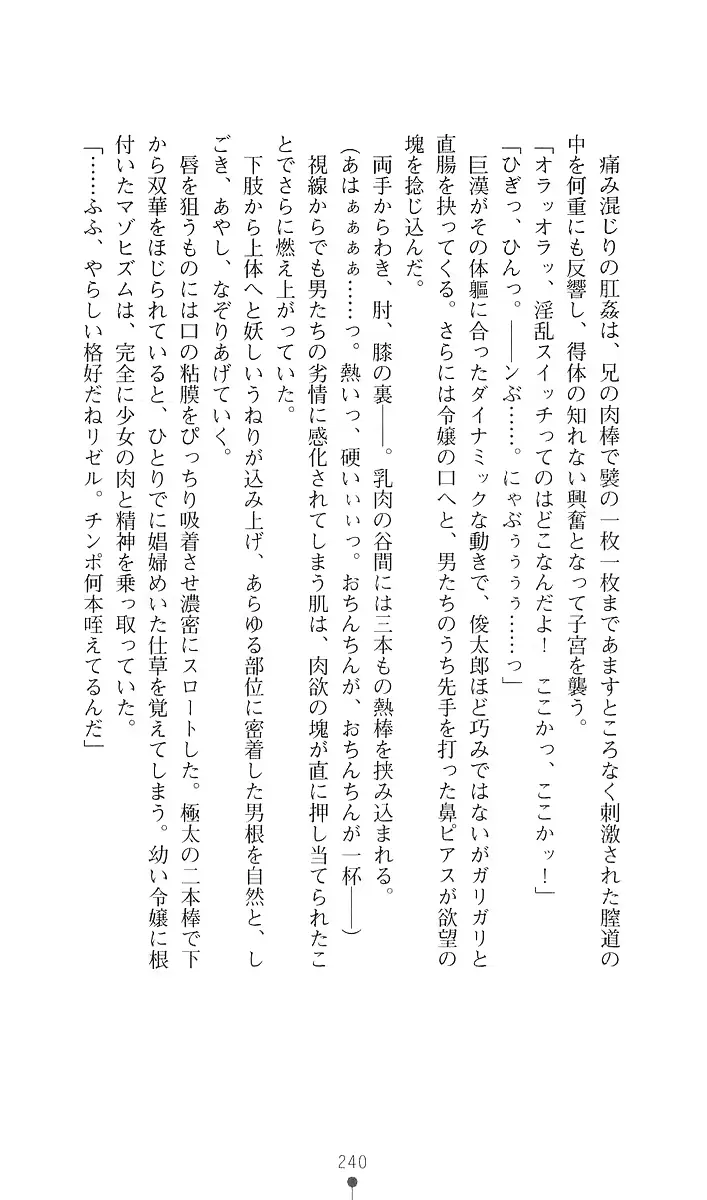 웹툰 이미지 251