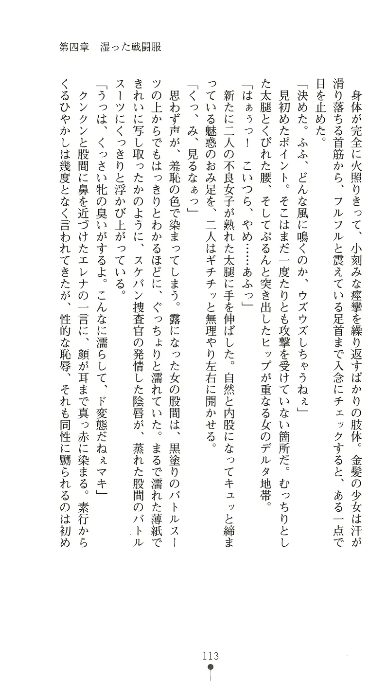 웹툰 이미지 124