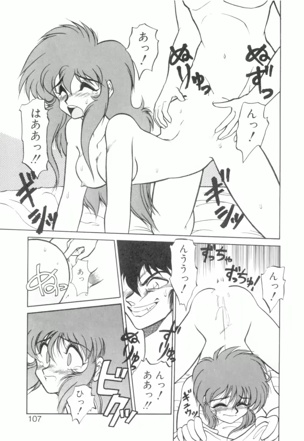 웹툰 이미지 107