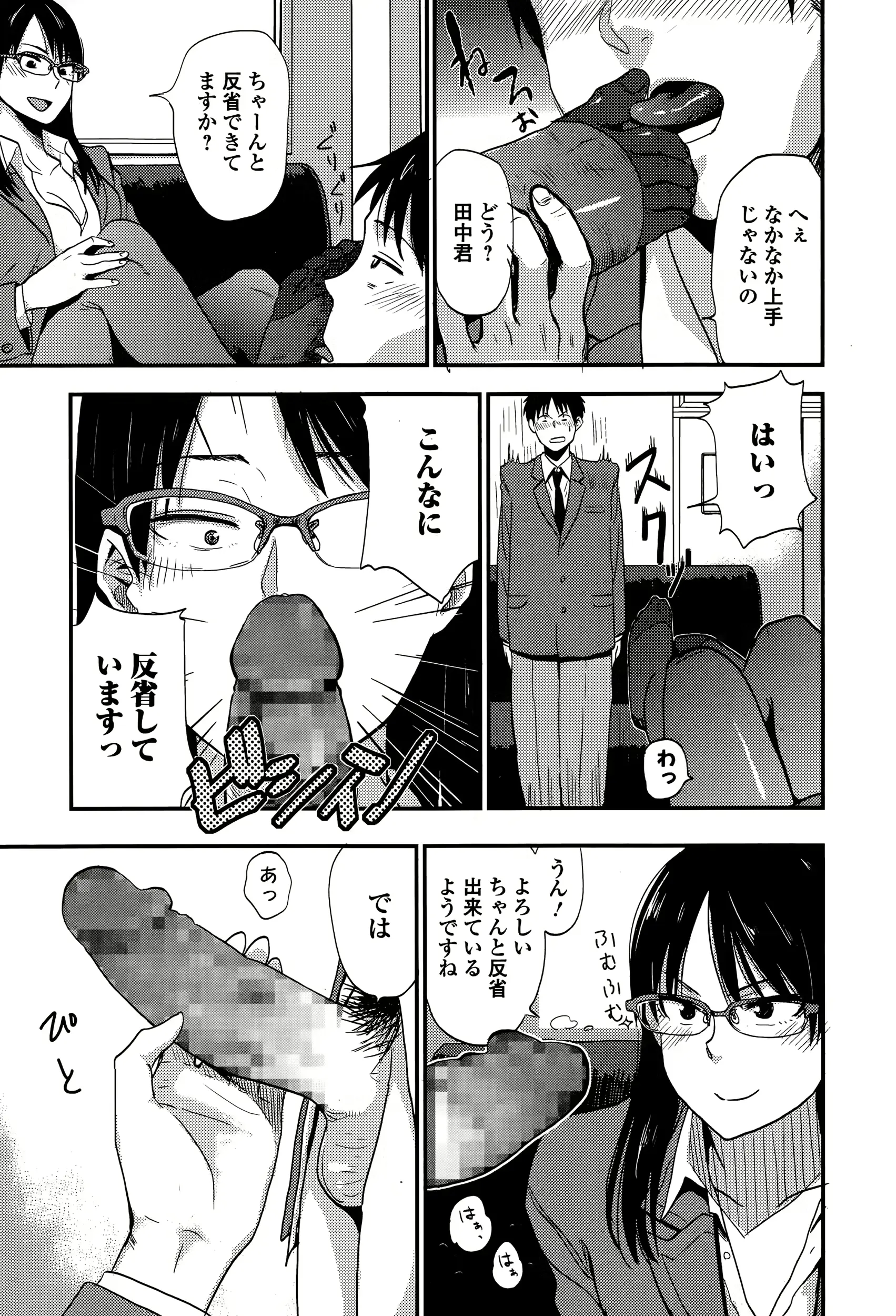 웹툰 이미지 128