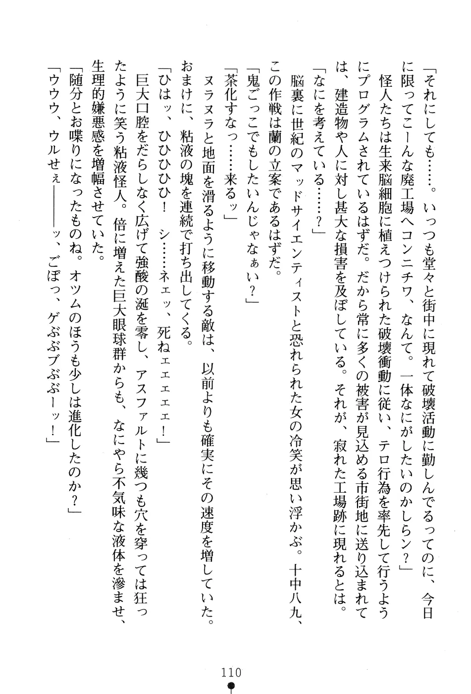 웹툰 이미지 123
