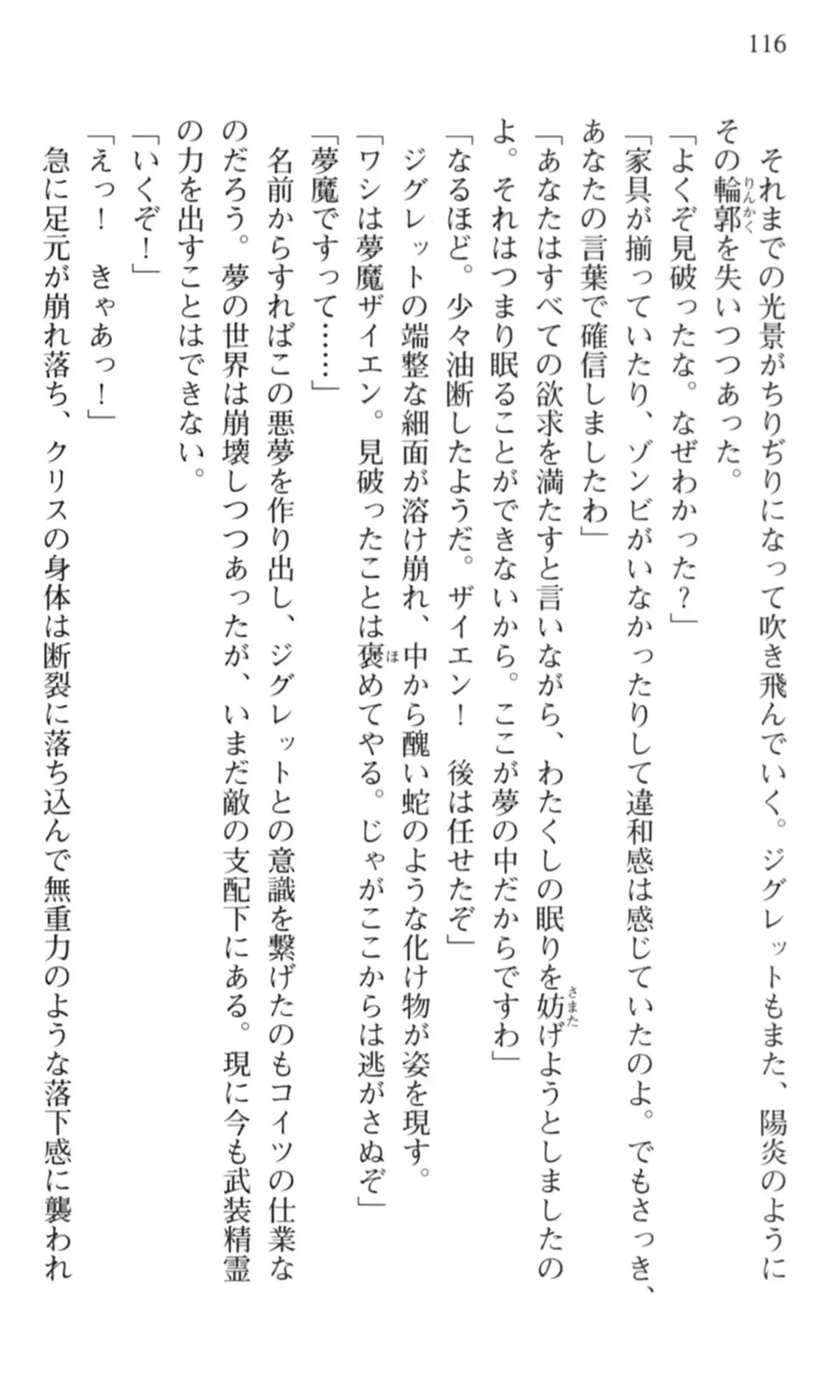 웹툰 이미지 116