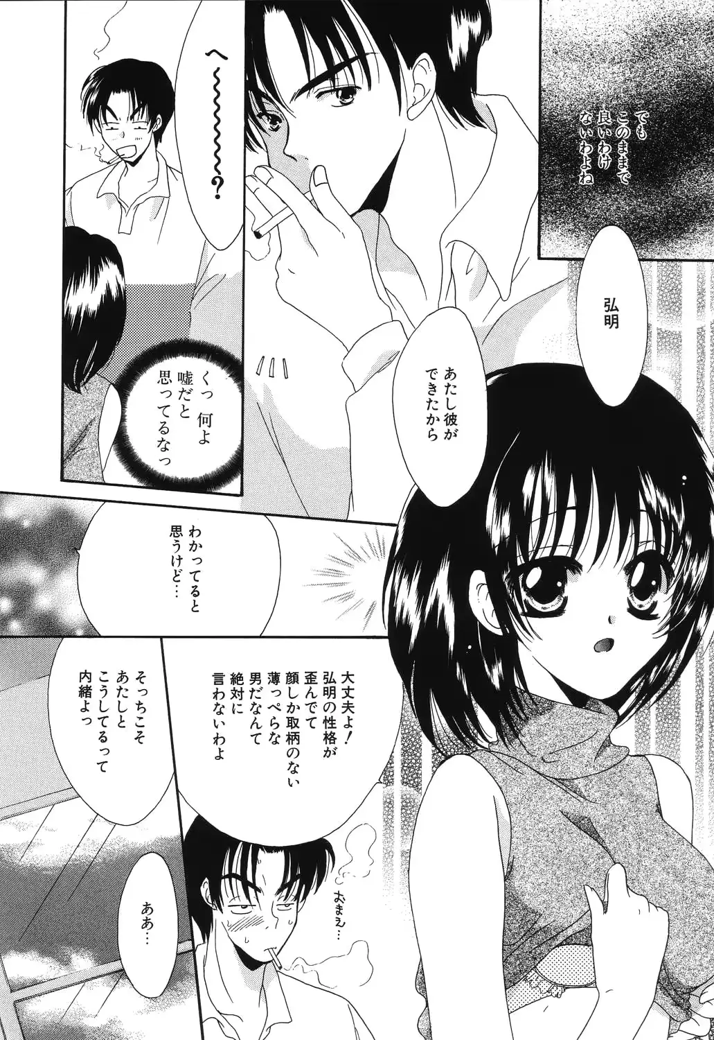 웹툰 이미지 31