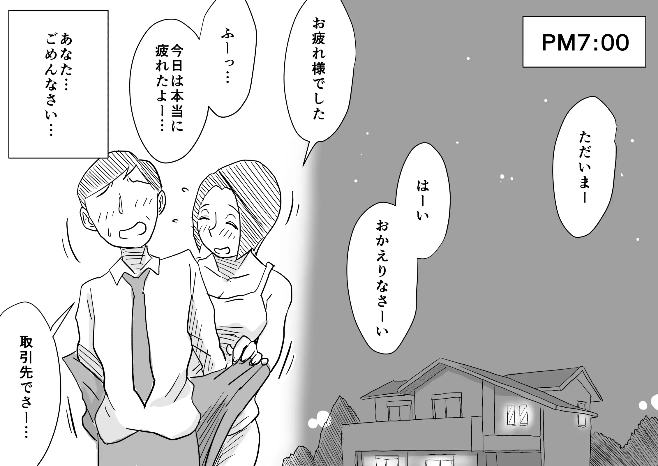 웹툰 이미지 42