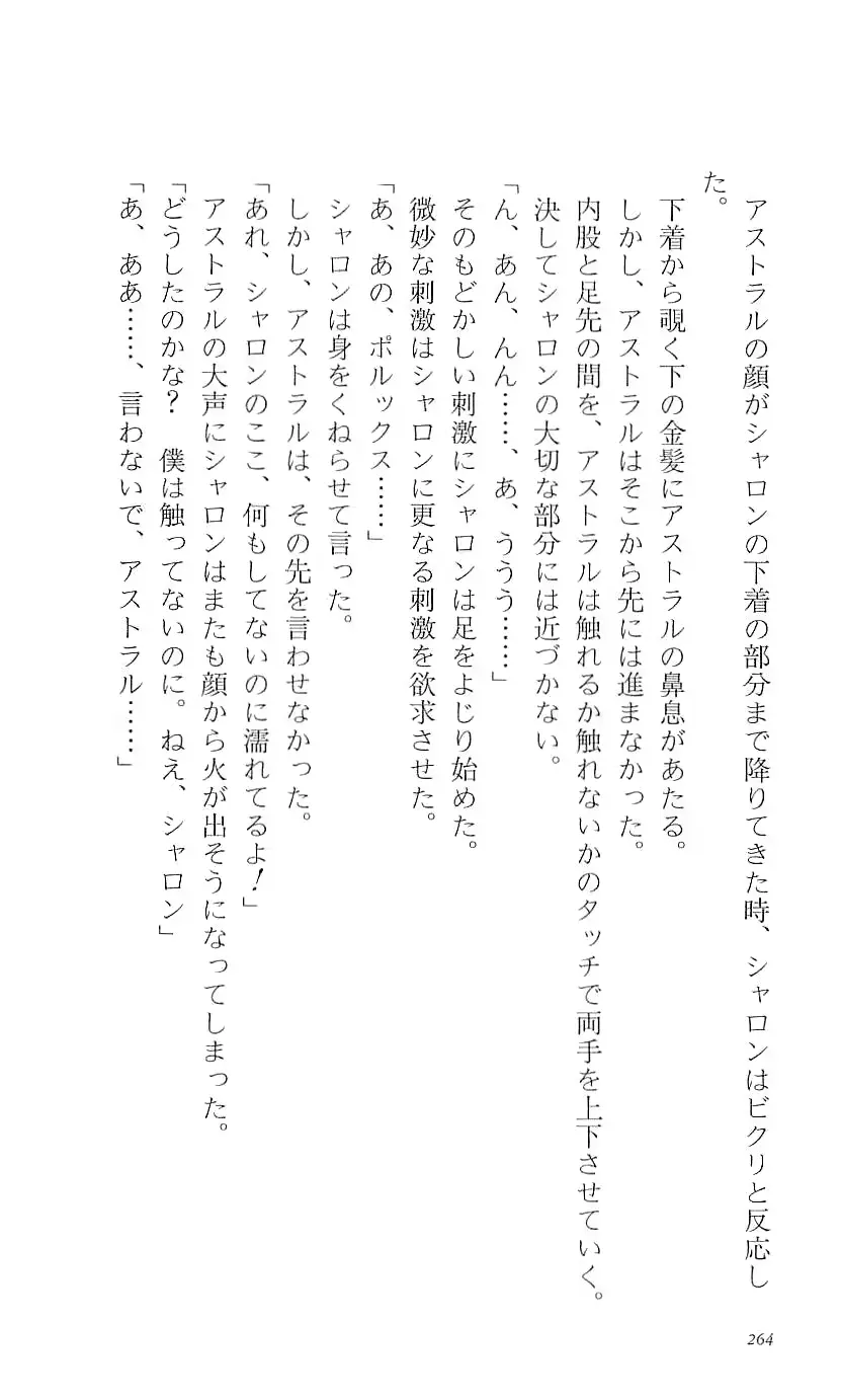웹툰 이미지 269