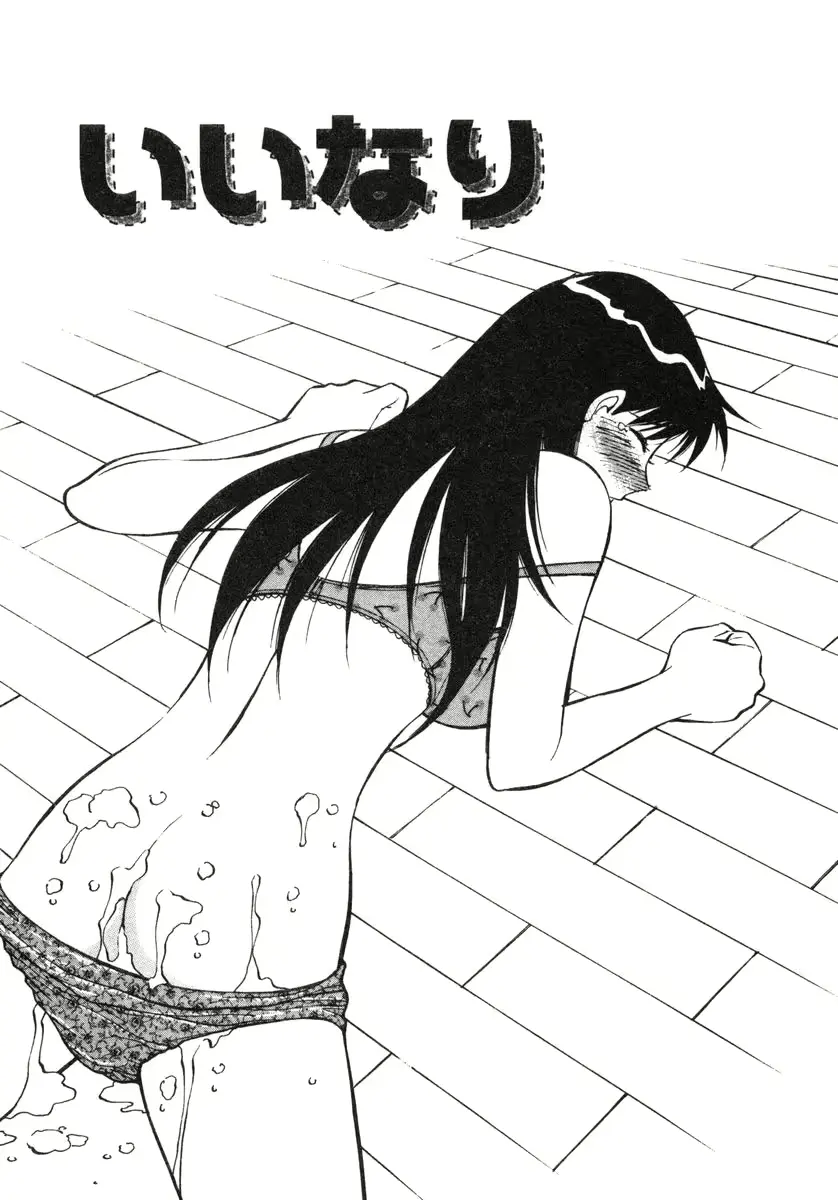 웹툰 이미지 109