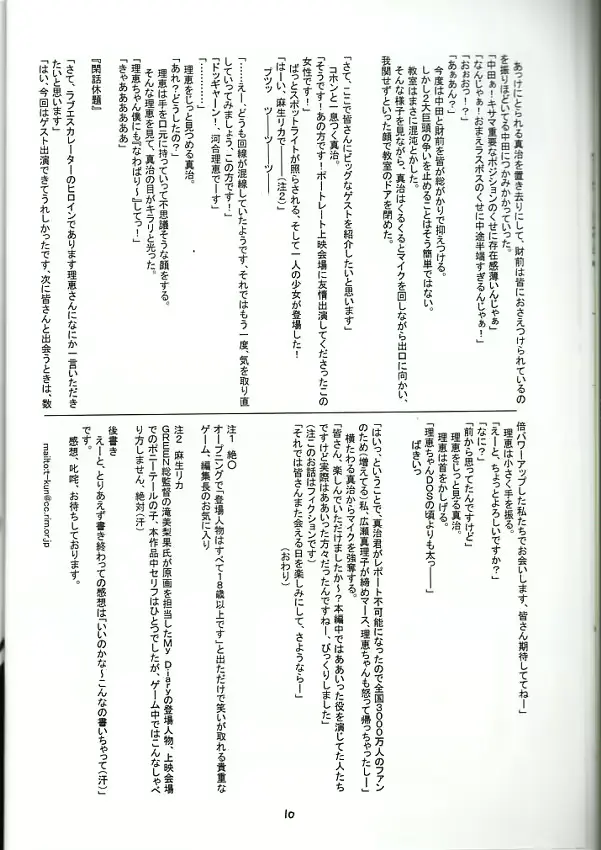 웹툰 이미지 8