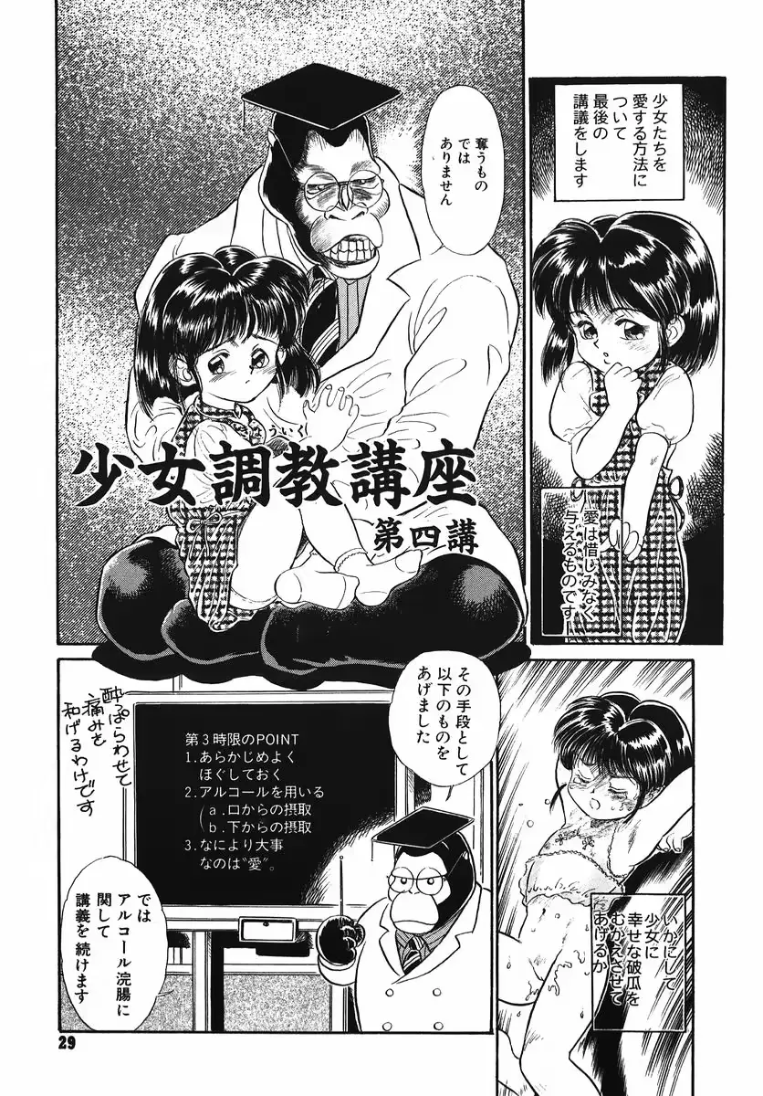 웹툰 이미지 28
