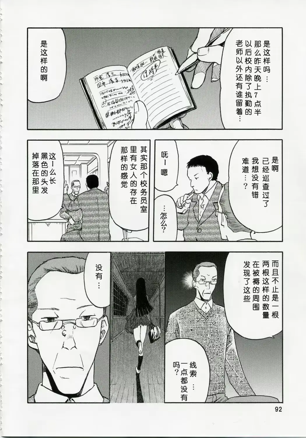 웹툰 이미지 91