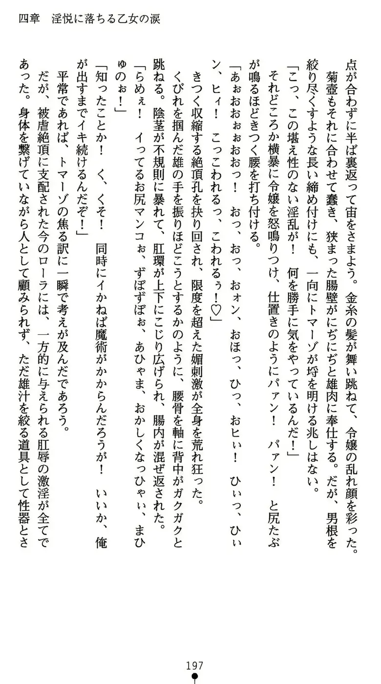 웹툰 이미지 197