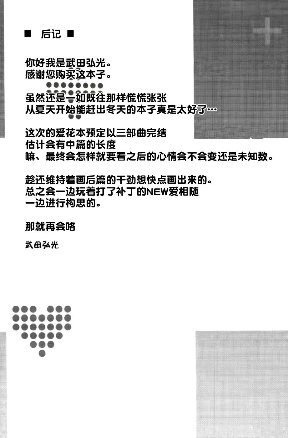 웹툰 이미지 41