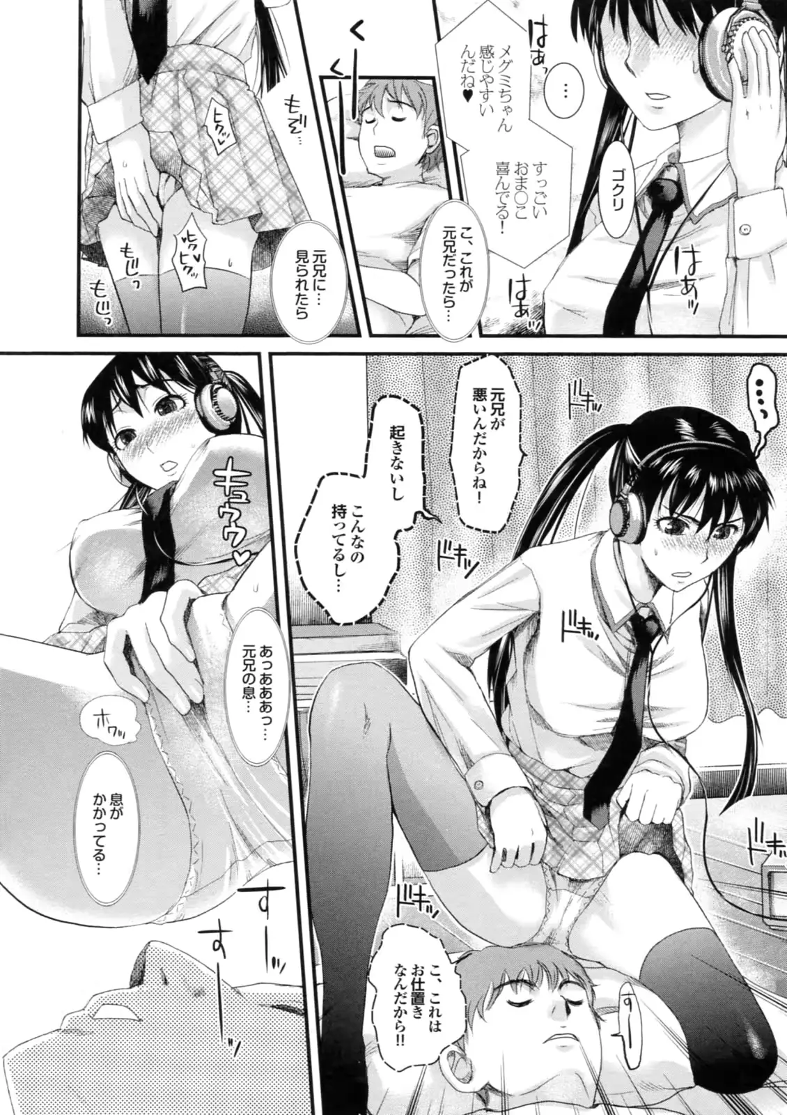 웹툰 이미지 73