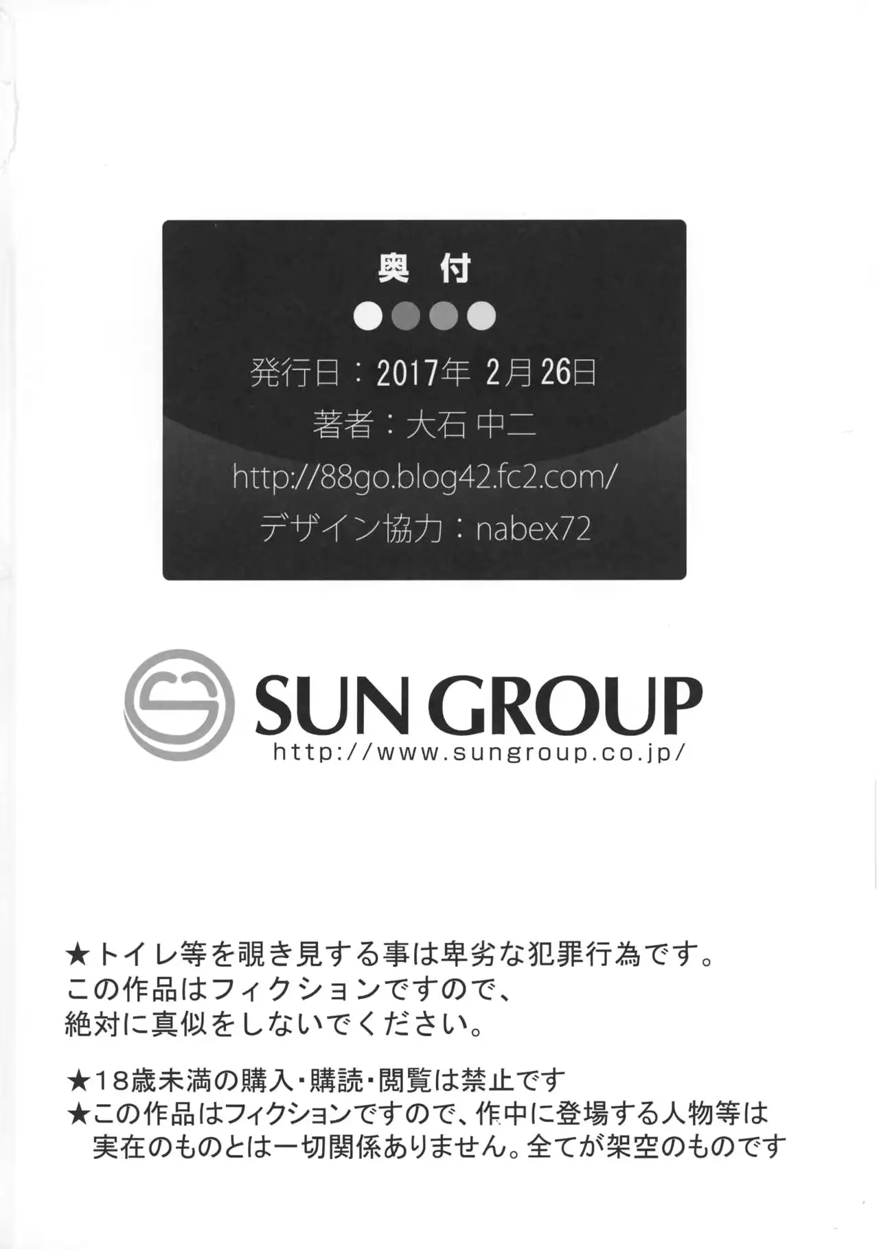 웹툰 이미지 21