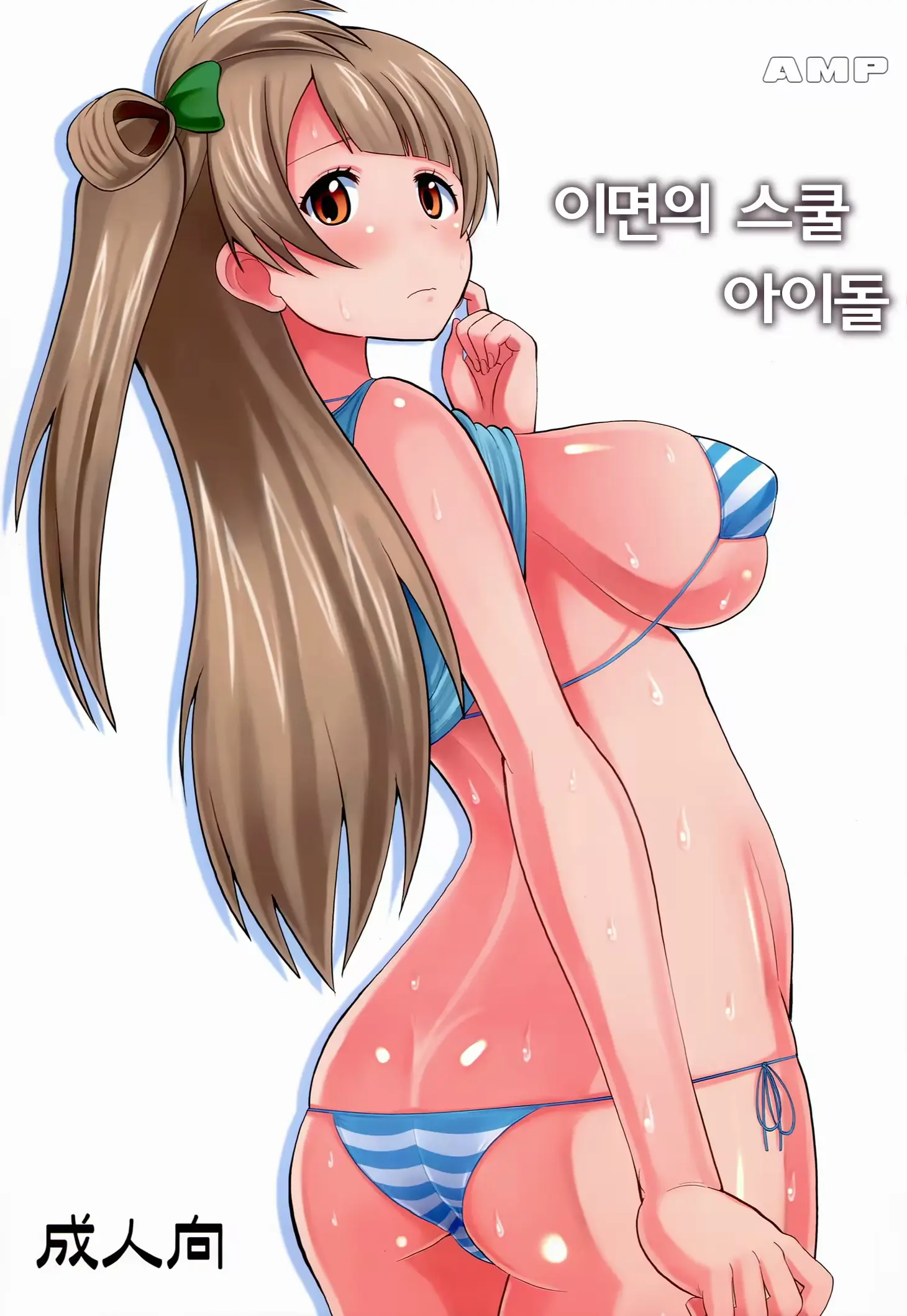 웹툰 이미지 0