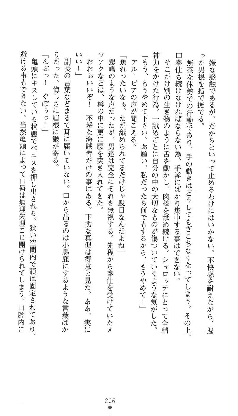 웹툰 이미지 220