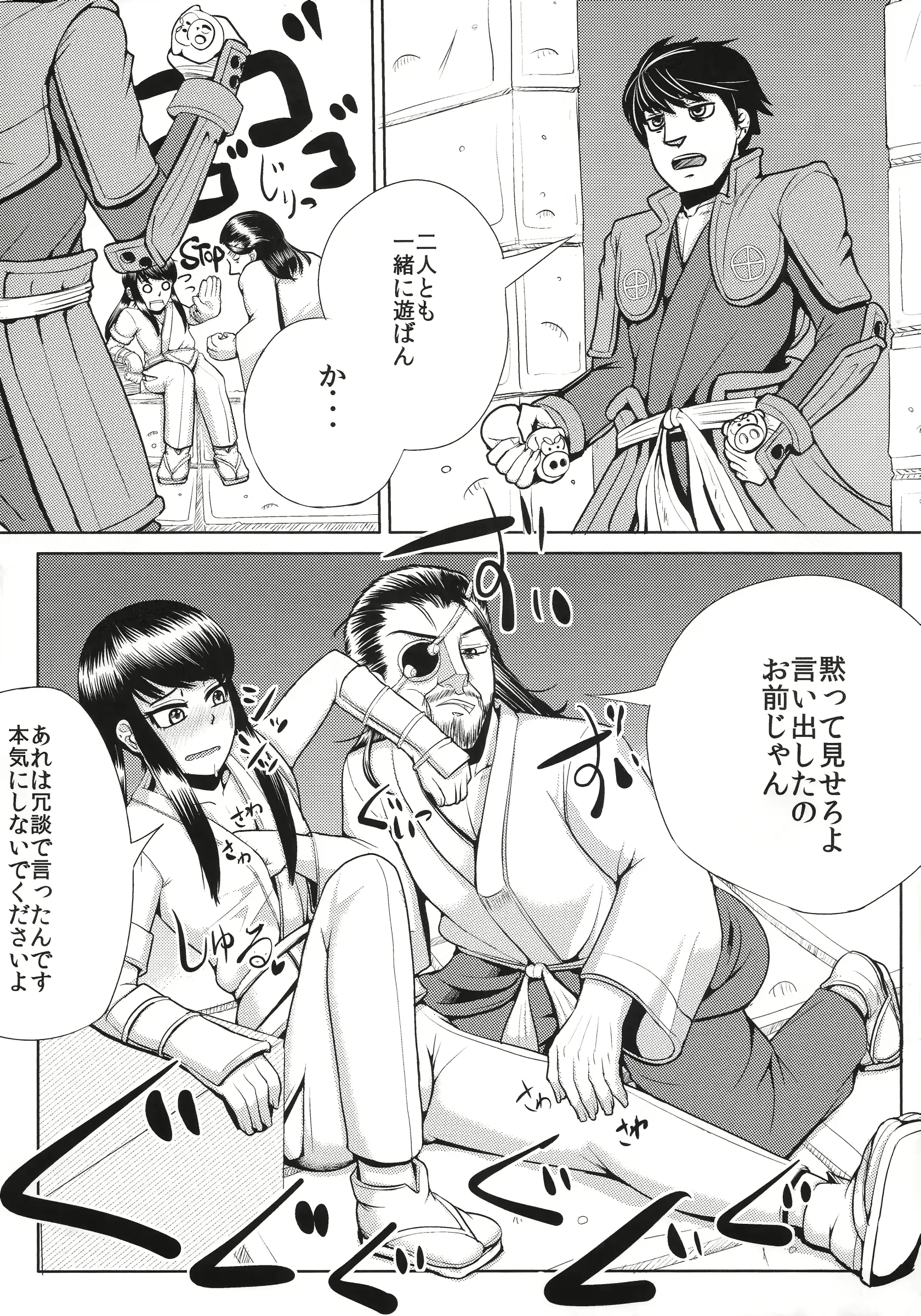 웹툰 이미지 2