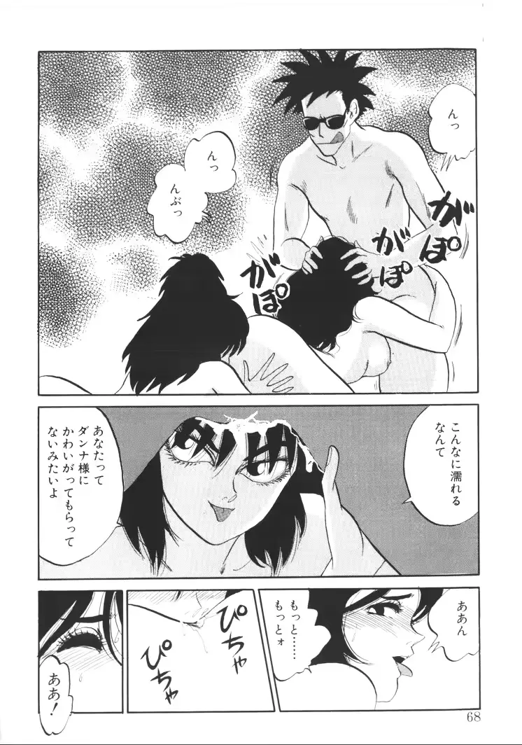 웹툰 이미지 65