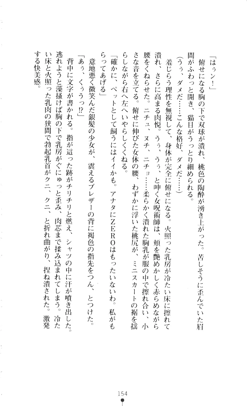 웹툰 이미지 168