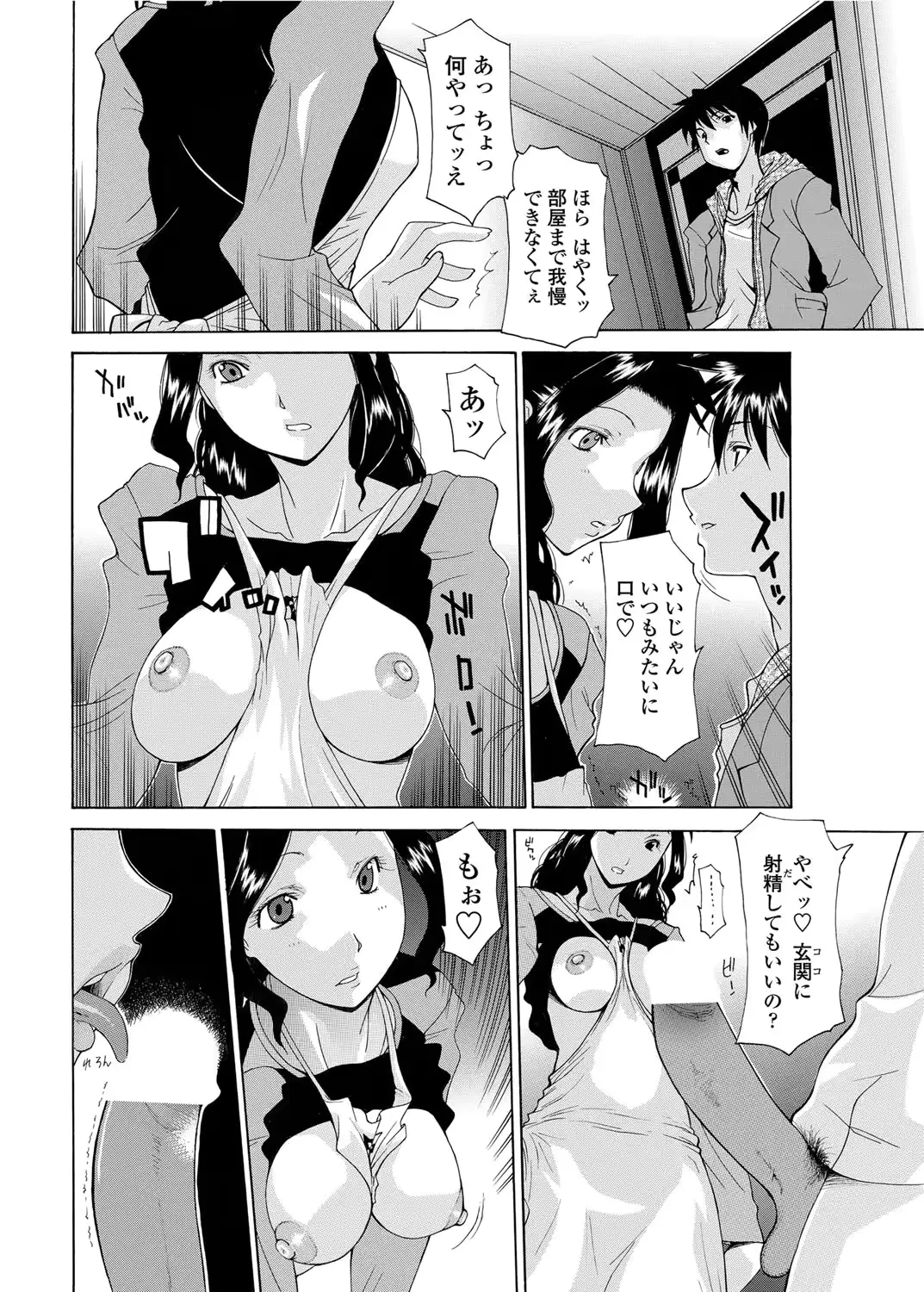 웹툰 이미지 194