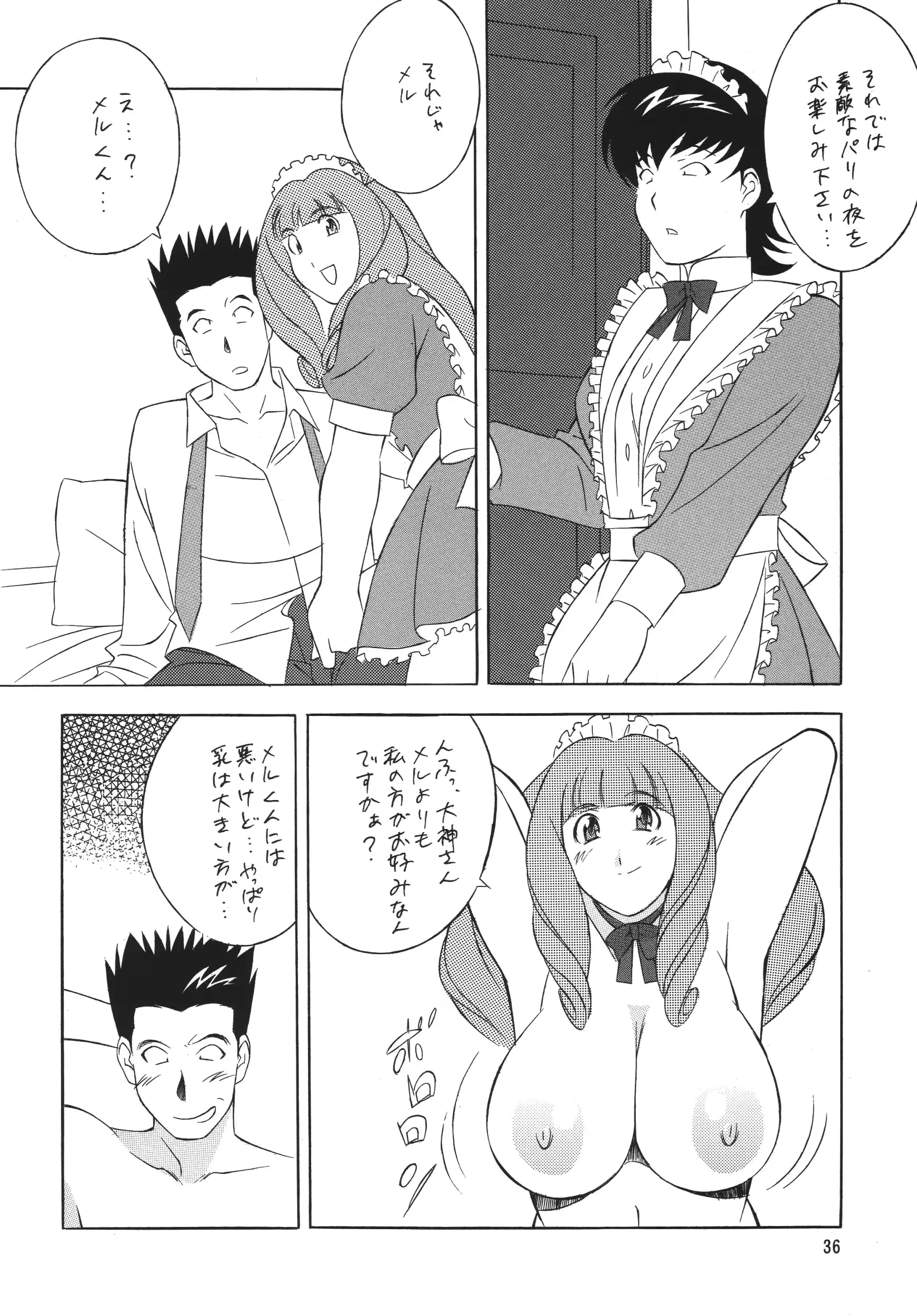 웹툰 이미지 35