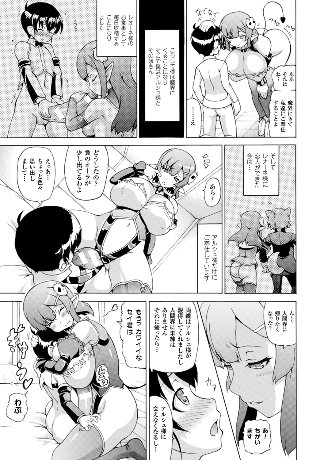 웹툰 이미지 74