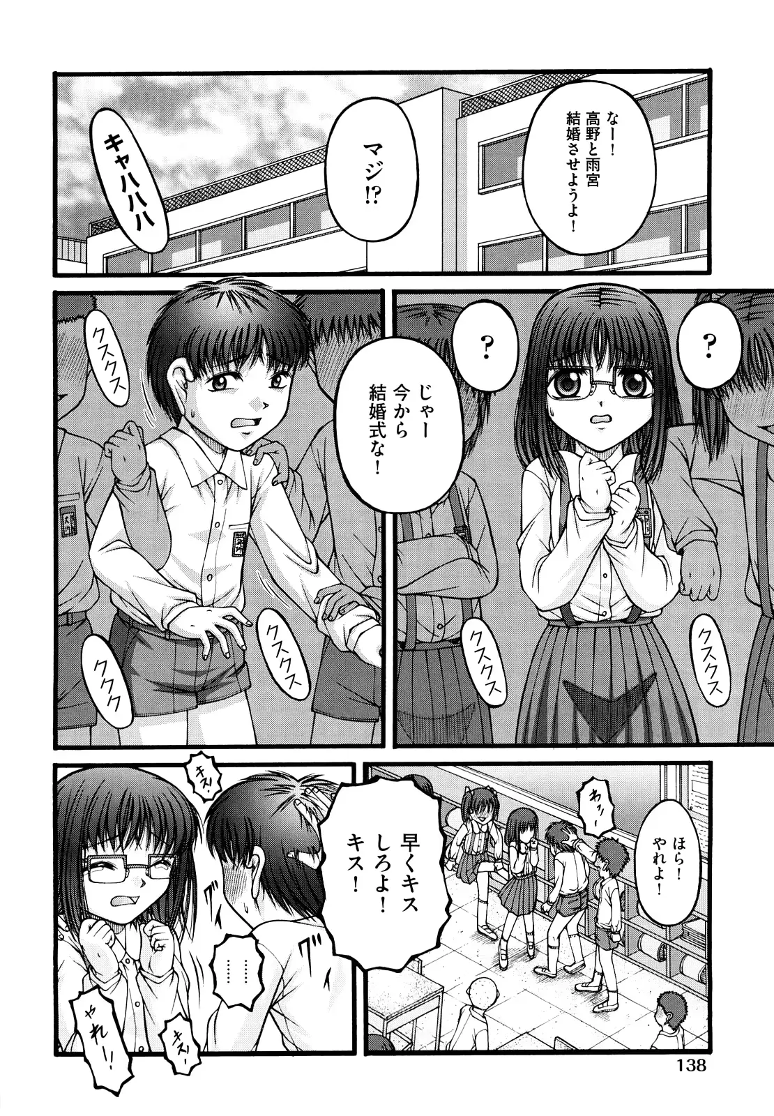 웹툰 이미지 140