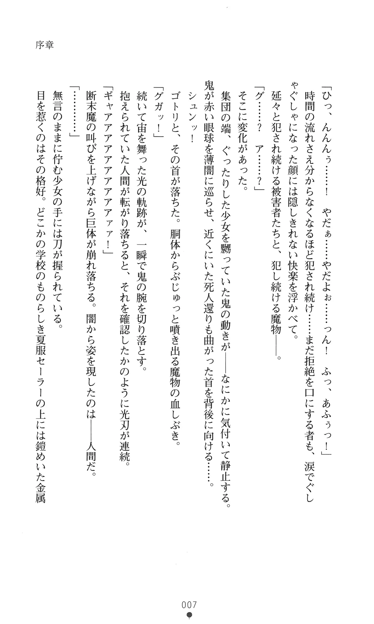 웹툰 이미지 19